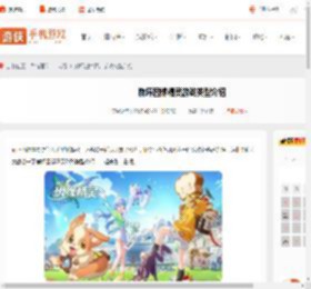 崩坏因缘精灵是什么类型的游戏-崩坏因缘精灵游戏类型介绍_游侠手游