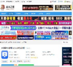 EV投屏下载 EV投屏PC电脑版 v2.3.1 官方安装版 下载-脚本之家