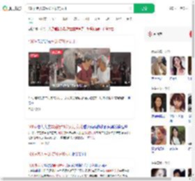 108岁老人车站接78岁的女儿_360搜索