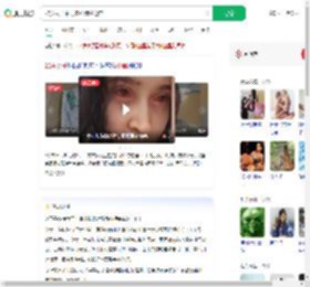 22岁女子中毒皮肤溃烂毁容_360搜索