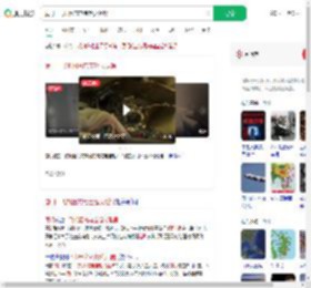 厦门一飞机因充电宝起火延误_360搜索