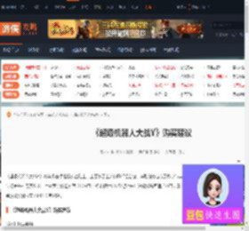 机战Y豪华版值不值得买-超级机器人大战Y购买建议-游侠网