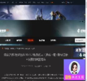 流放之路2国际服8.30-9.2免费试玩！游戏下载 账号注册 免费加速器推荐-游侠网