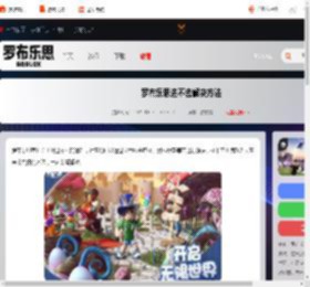 罗布乐思进不去怎么办-罗布乐思进不去解决方法_游侠手游
