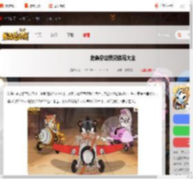 发条总动员兑换码大全-发条总动员兑换码汇总_游侠手游