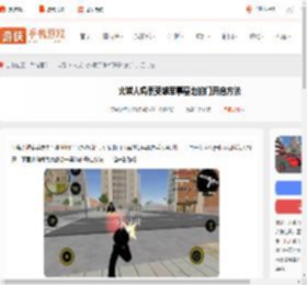 火柴人绳索英雄军事基地的门怎么打开-火柴人绳索英雄军事基地的门开启方法_游侠手游