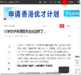 32岁的宁泽涛现在变成这样了...|泳坛|世界杯仁川站_网易订阅