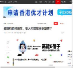 暑期档的待爆生,卷入内娱猴王争霸赛?|欧豪|宋威龙|曾舜晞|美猴王|国色芳华_网易订阅