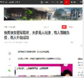 快男快女冠军现状,大多无人问津,有人落魄负债,有人升咖成功|陈楚生|尚雯婕|华晨宇|段林希|快乐女声_网易订阅