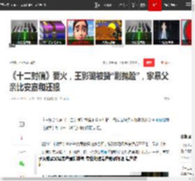 《十二封信》要火,王影璐被赞“剧抛脸”,家暴父亲比安嘉和还狠|施暴|冯宝宝|叶海棠_网易订阅