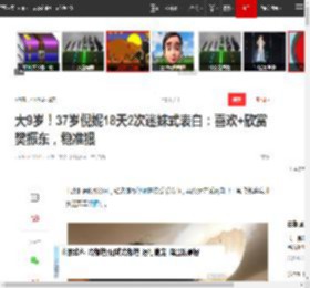 大9岁!37岁倪妮18天2次迷妹式表白:喜欢 欣赏樊振东,稳准狠|惠英红|谋女郎_网易订阅