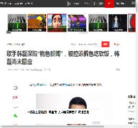 歌手韩磊深陷“桃色新闻”,被控诉骗色吃软饭,韩磊尚未回应|娱乐圈_网易订阅