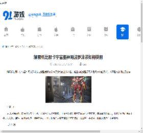 解限机比那卡宇宙星神阿波罗涂装如何使用-解限机比那卡宇宙星神阿波罗涂装的使用方法 - 91手游网