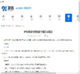 炉石传说任务防战卡组怎么搭配-炉石传说任务防战卡组推荐方法 - 91手游网