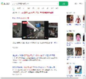 要求小伙让座被拒骂其人渣_360搜索