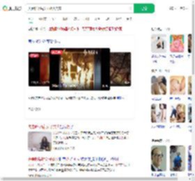 夫妻吵架后女子放火烧家_360搜索