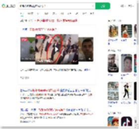 新郎被婶婶鸣枪庆祝时误杀_360搜索