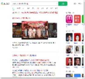 县级领导下班后集体穿汉服_360搜索