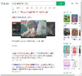 因甲沟炎请假教官掏工具修脚_360搜索