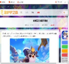 皮城霸王龙要不要卖_游侠手游