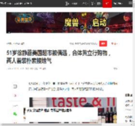 51岁徐静蕾美国超市被偶遇,合体黄立行购物,两人着装朴素接地气|亲密敌人|演艺生涯|杜拉拉升职记_网易订阅