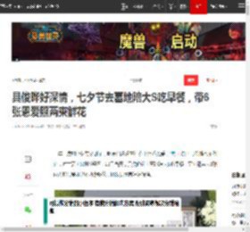 具俊晔好深情,七夕节去墓地陪大S吃早餐,带6张恩爱照两束鲜花|大s|小s|韩国|甜蜜|酷龙|徐熙媛_网易订阅