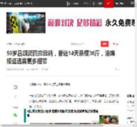 59岁吕颂贤回应噩耗，昏迷14天暴瘦36斤，港媒报道透露更多细节|马德钟|刘德华|梁咏琪|刘晓庆|电视剧品质盛典_网易订阅