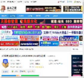 大华云睿电脑版下载 大华云睿(数据监控软件)V1.000.2000000.23.R 官方安装版 下载-脚本之家
