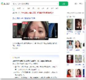 35岁女子爱生气致毛发变白_360搜索