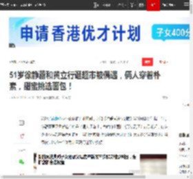 51岁徐静蕾和黄立行逛超市被偶遇,俩人穿着朴素,甜蜜挑选面包!|娱乐圈|演艺生涯|杜拉拉升职记|将爱情进行到底_网易订阅