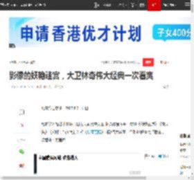 影像的妖艳迷宫，大卫林奇伟大经典一次看爽|力作|黑泽明|妖夜荒踪|大卫·林奇_网易订阅