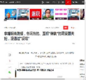 拿婚姻当跳板，各玩各的、互相\偏轨\的蒋雯丽夫妇，没逃过\反噬\|黄轩|顾长卫|张静初|马思纯_网易订阅