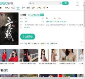 三叉戟-更新更全更受欢迎的影视网站-在线观看