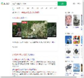 女童走失通过无人机找到_360搜索