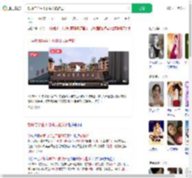 教师与学生不雅聊天被辞退_360搜索