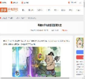 寻道大千仙友答题答案大全-寻道大千情人节仙友好感度答案汇总2025_游侠手游