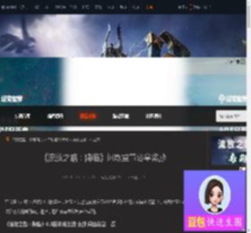 流放之路降临间歇章节任务奖励有哪些-间歇章节必拿奖励-游侠网