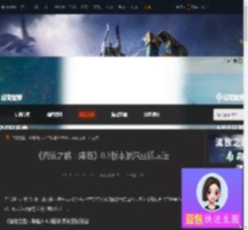 流放之路降临0.3版本混沌巫妖玩法-游侠网