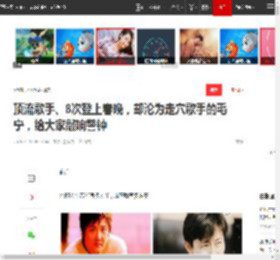 顶流歌手、8次登上春晚，却沦为走穴歌手的毛宁，给大家敲响警钟|歌王|孙楠|杨钰莹_网易订阅