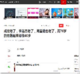 成龙老了，李连杰老了，周星驰也老了，而70岁的他看起来却像40岁|费玉清|内地大佬_网易订阅