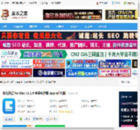 日记软件下载 维克日记 for Mac v1.1.0 苹果电脑版 Apple芯片版 下载-脚本之家