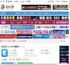 日记软件下载 维克日记 v1.1.0 linux最新版 下载-脚本之家