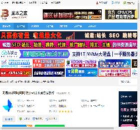 UU远程电脑版下载 网易UU远程(远程控制) v4.2.6 官方安装版 下载-脚本之家