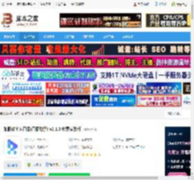 如影pc端下载 如影数字人直播(直播助手) v2.1.0 免费安装版 下载-脚本之家