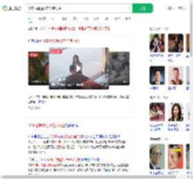 16年后偶遇初恋光速订婚_360搜索