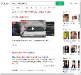 高空抛自行车砸穿车辆车顶_360搜索