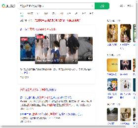 突然抽走凳子致同学骨折_360搜索