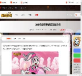 发条总动员阿梅莉亚技能是什么-发条总动员阿梅莉亚技能介绍_游侠手游