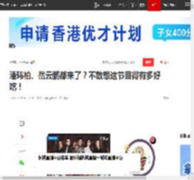 潘玮柏、岳云鹏都来了？不敢想这节目得有多好吃！|综艺|大厨|岳云鹏演唱会_网易订阅