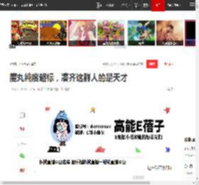 魔丸纯度超标，凑齐这群人的是天才|陈赫|红雷哥|孙红雷|综艺节目_网易订阅